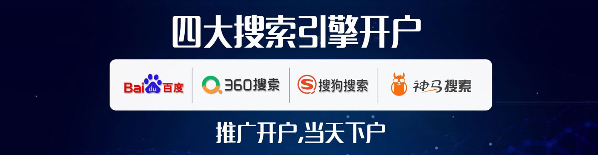 祁县信息流投放