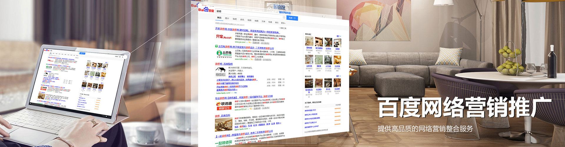 祁县知乎信息流