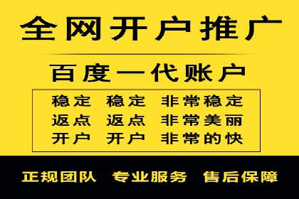 投资新手段：开户高返点成功案例集锦