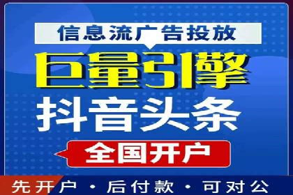 网络推广竞价策略大揭秘：以一则热门广告为例