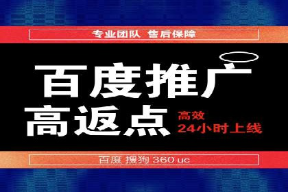 案例展示：SEM助力中小企业拓展市场