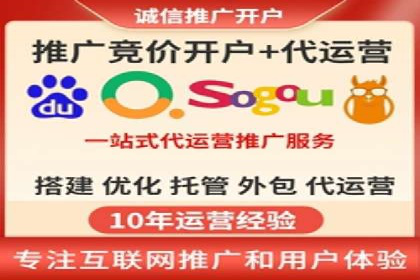 百度推广计费透明度及优化成本案例分享